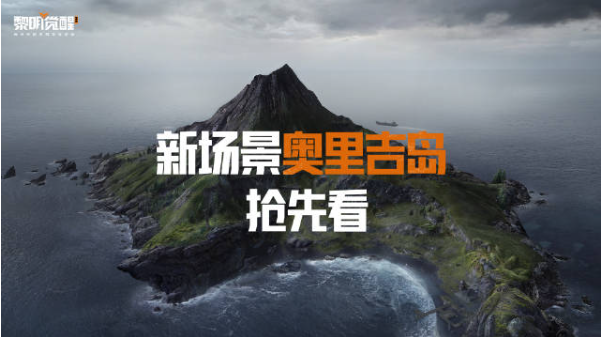 迷雾之岛