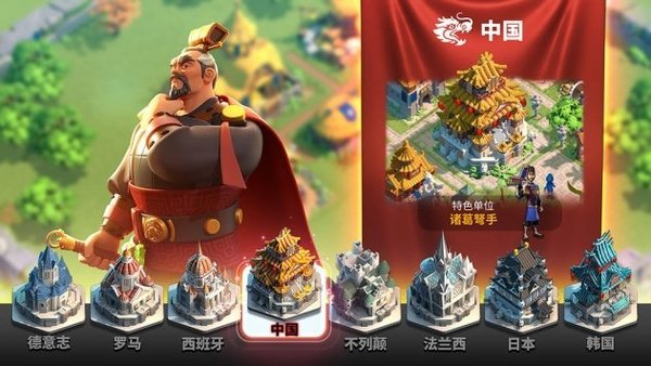万国觉醒 万国觉醒