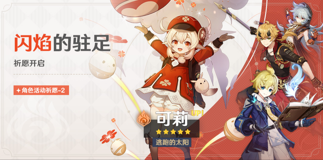 原神 原神