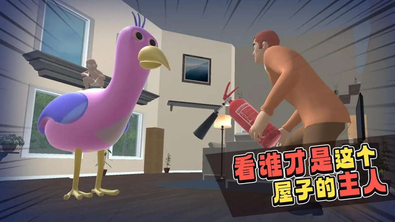 熊孩子模拟器