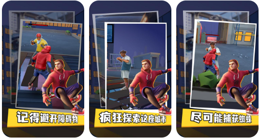 蜘蛛侠英雄2