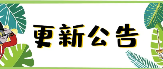 猫和老鼠