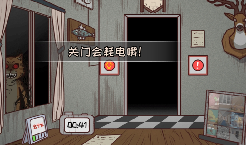 黑夜别敲门