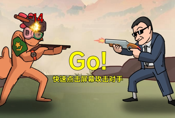 最强长官游戏 最强长官游戏