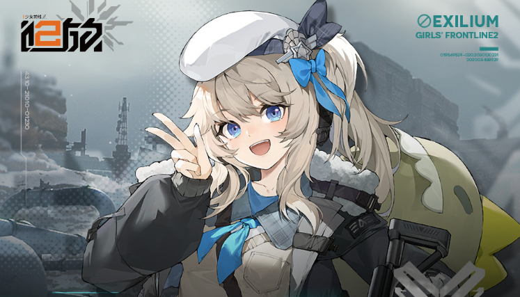少女前线2 少女前线2