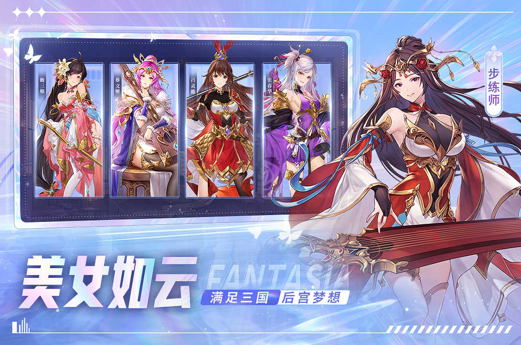 古惑三国志游戏 古惑三国志游戏