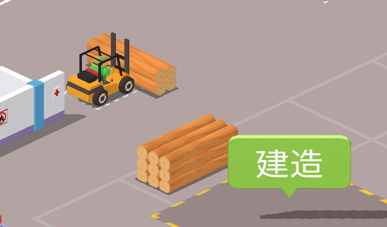 1.png 《光明城市》游戏