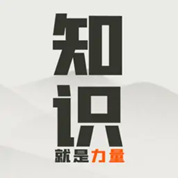 有趣文字手游