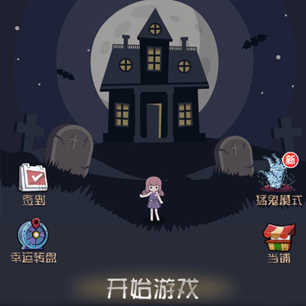 躺平游戏 最全