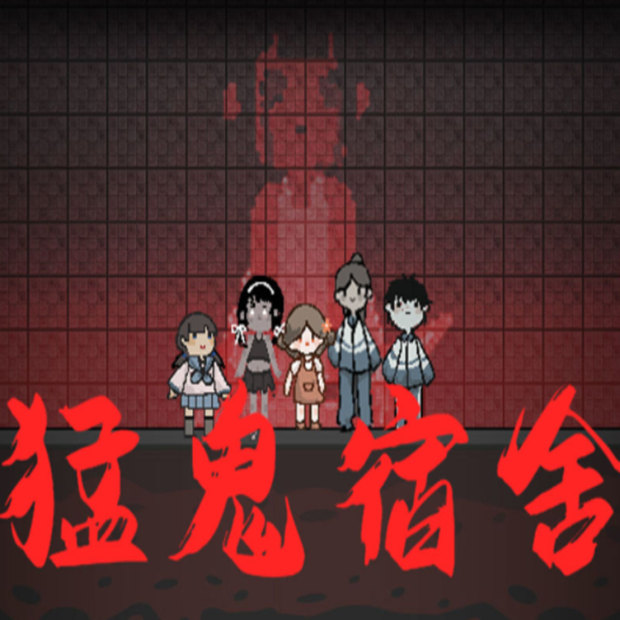 我最爱玩的 游戏
