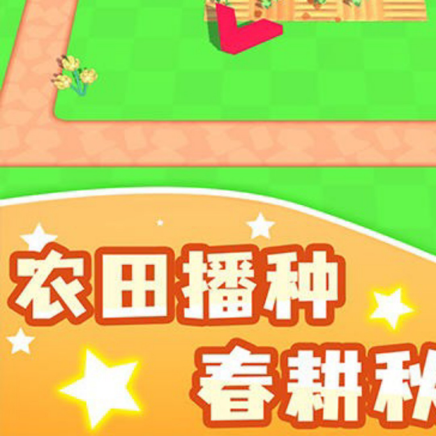 肝帝专属游戏