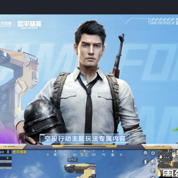 关于和*的游戏