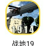 战地游戏推荐