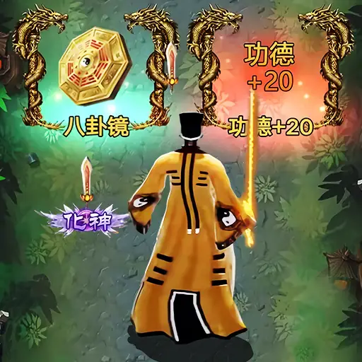 抖音热门游戏大全