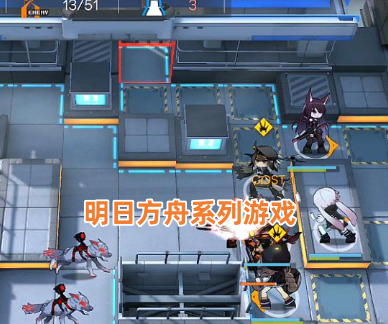 明日方舟游戏