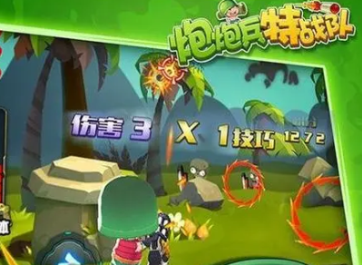 手机炮兵游戏