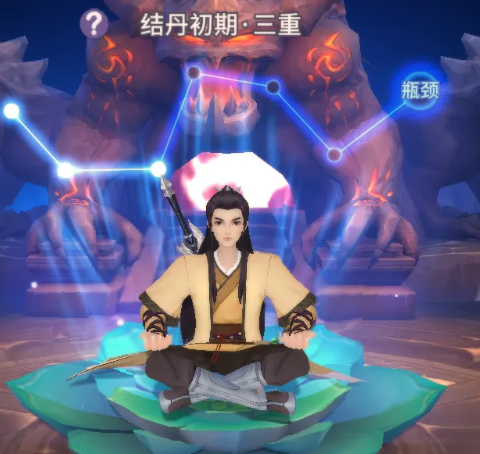修真模拟游戏