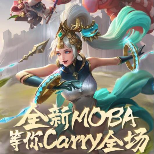 MOBA游戏合集