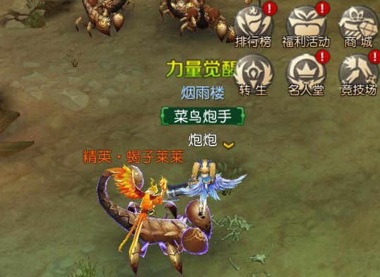 打boss的游戏