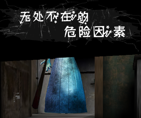 恐怖花园游戏