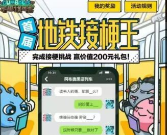 梗王相关游戏