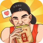 模拟经营+烹饪游戏