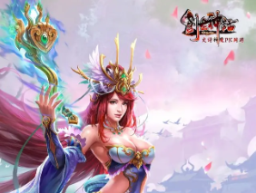封神类网游游戏
