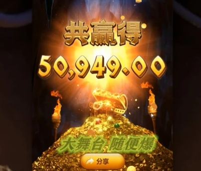 赏金相关游戏