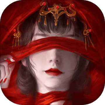 纸嫁衣系列游戏单