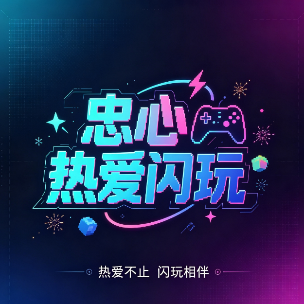 2023~2026游戏单（优质）
