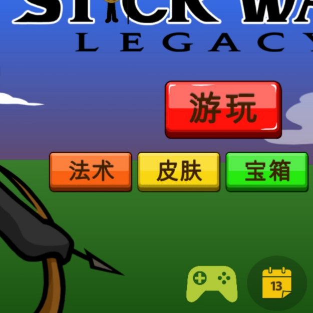 我的游戏库全是好玩游戏