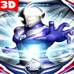 宇宙传奇格斗英雄