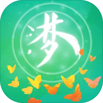 梦与音符