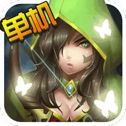 英雄召唤