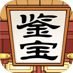 先赚一个亿