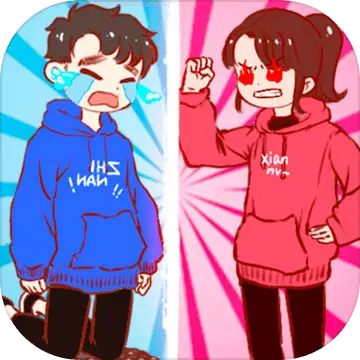 我老婆超凶