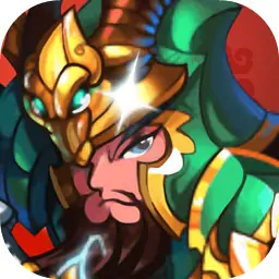 乱斗三国