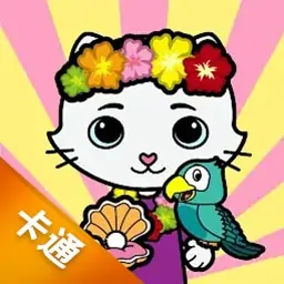 亚萨宠物岛