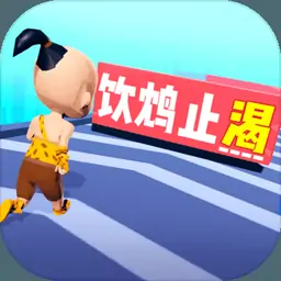 成语大学士