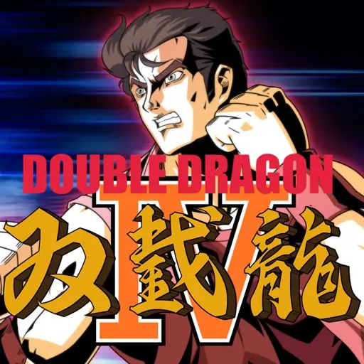 双截龙4修改版