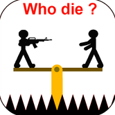 谁先死？