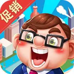 我要开超市