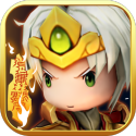 三国乱斗王者(辅助菜单)