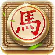 象棋