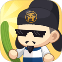 有间中餐厅(最新版)