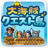 大海贼探险物语