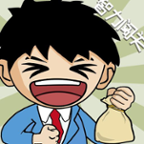 花光首富十亿