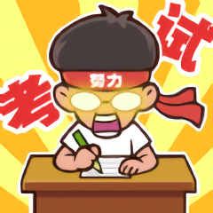 最强班级