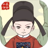 人间小县令（测试版）