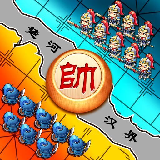 象棋保卫战